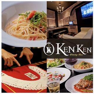 DiningBar Ken Kenの写真3