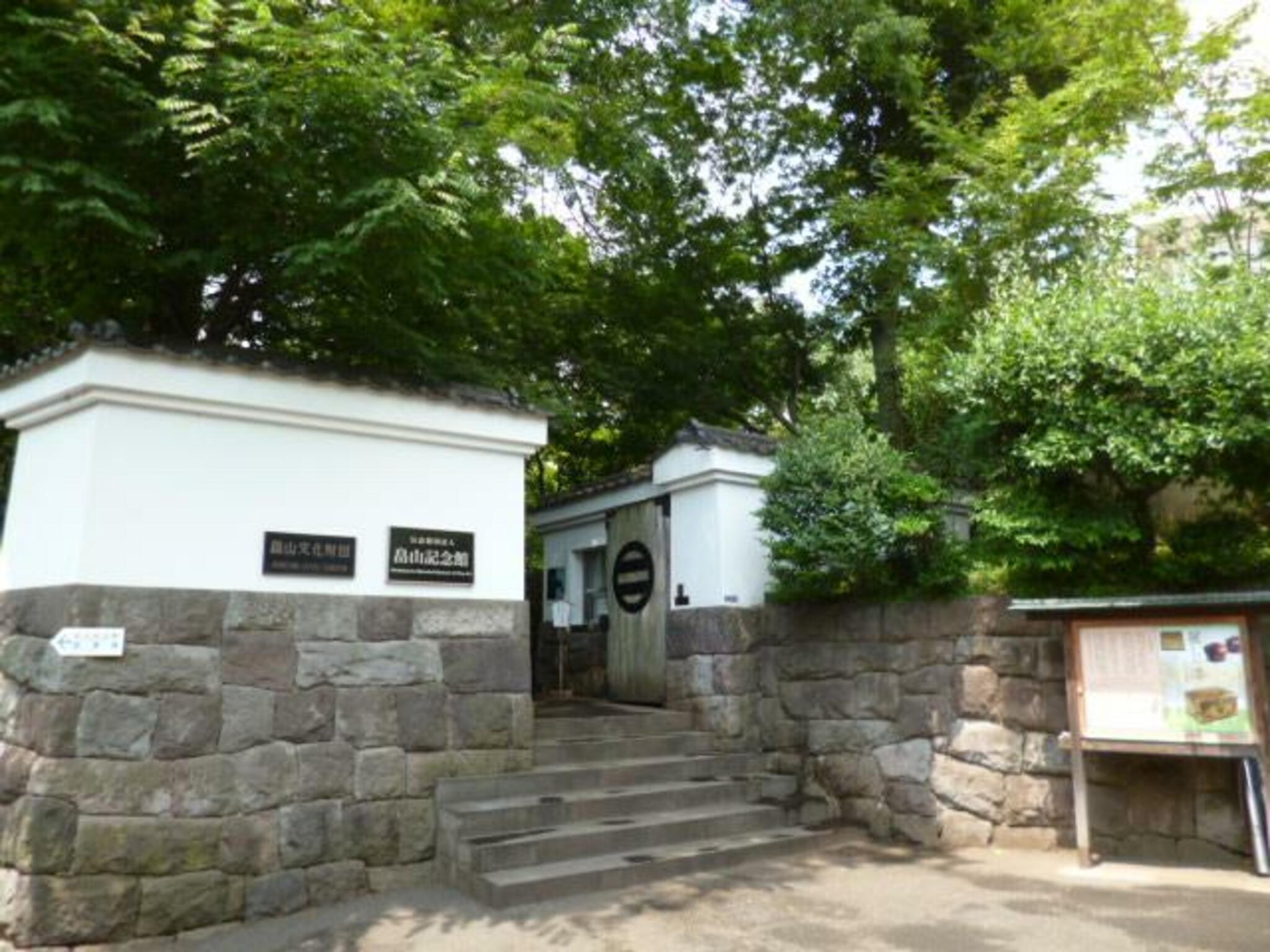 畠山記念館の代表写真5