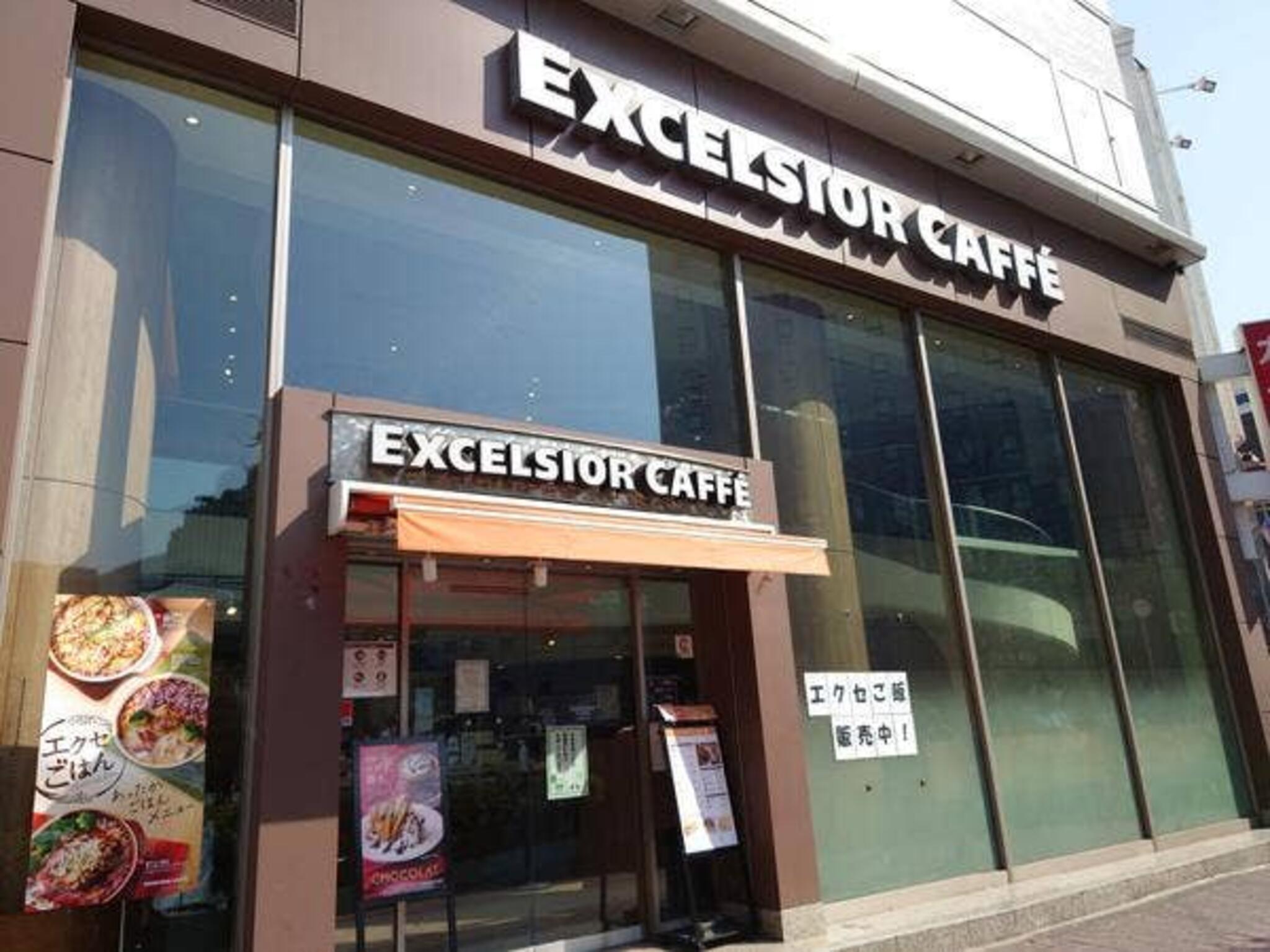 エクセルシオール カフェ 五反田東口店の代表写真6