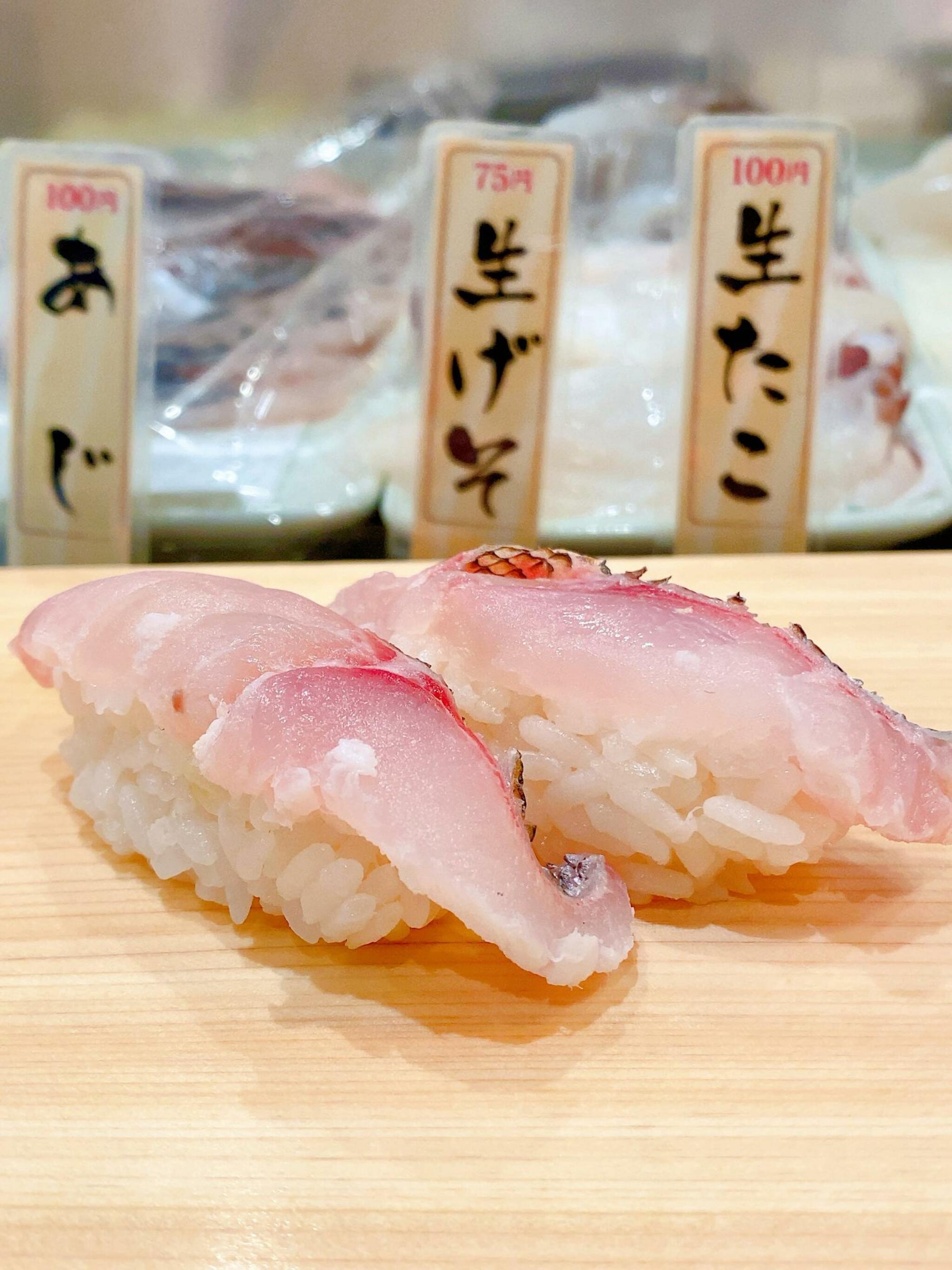 魚がし日本一 西日暮里店の代表写真9