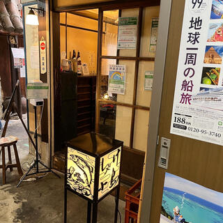 しゃけ小島 本店のクチコミ写真3