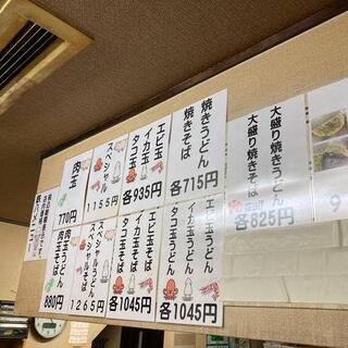 焼肉・韓國料理 鉄八の写真18