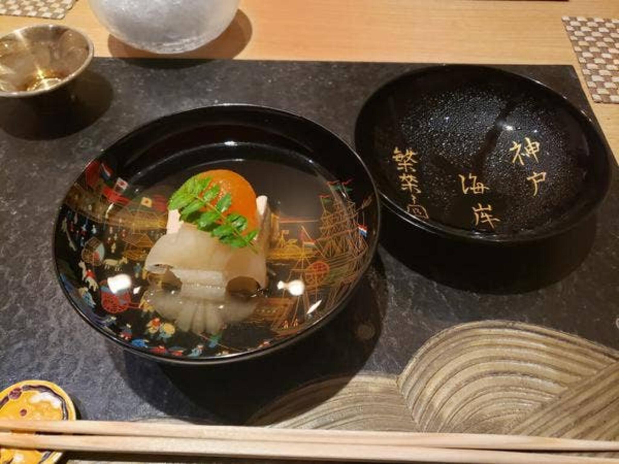 日本料理 十三蔵の代表写真10
