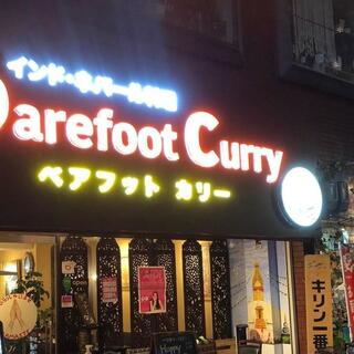 barefoot curryの写真30