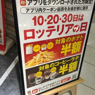 ロッテリア岸和田カンカン店の写真20