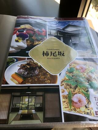 カフェ&ギャラリー 柿尾坂のクチコミ写真3