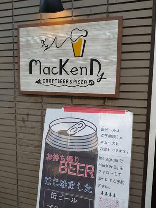 クラフトビールと窯焼きピザ マッケンディー 辻堂のクチコミ写真1