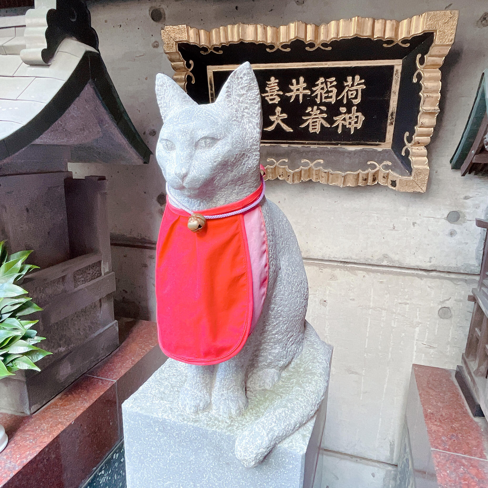 美喜井稲荷神社の代表写真3