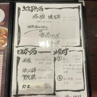 Chinese restaurant けいらくのクチコミ写真5