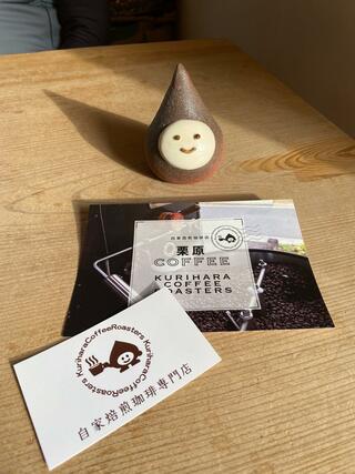 KURIHARA COFFEE ROASTERSのクチコミ写真7
