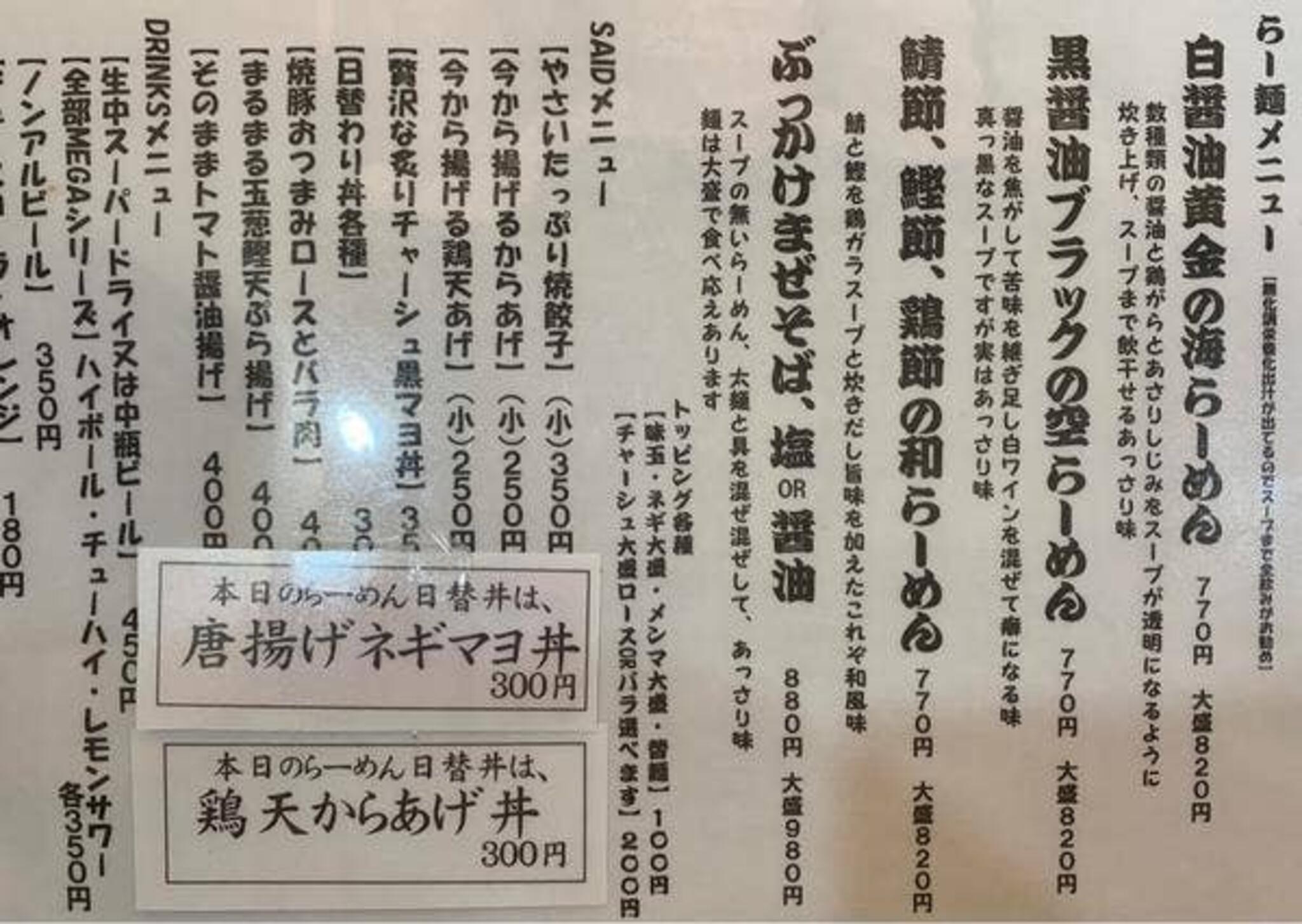 海から空へ>