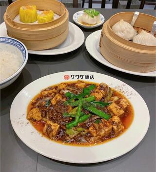 中国菜エスサワダのクチコミ写真1