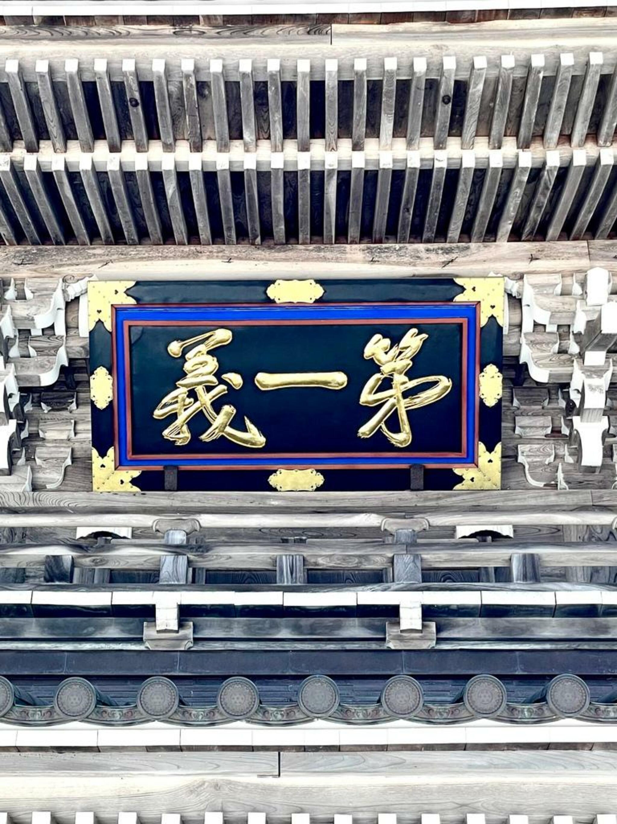 林泉寺の代表写真1