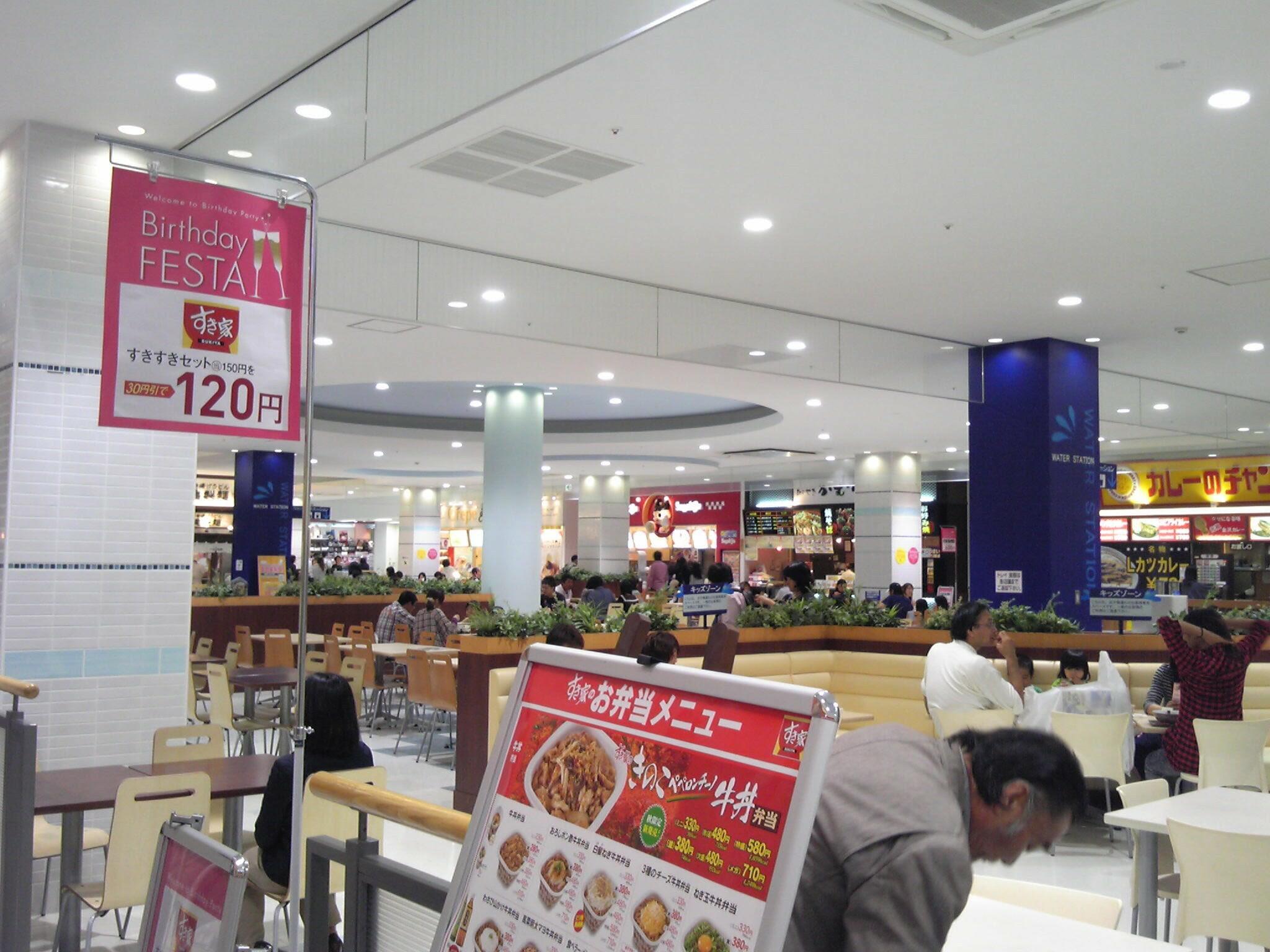 スガキヤ 大垣アピタ店の代表写真5