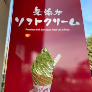 ぐり茶の杉山 伊豆高原店の写真9