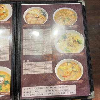 Chinese restaurant けいらくのクチコミ写真8