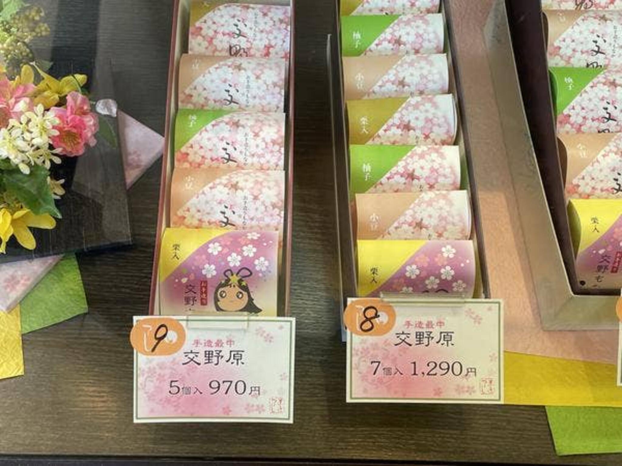 つくし和菓子 本店の代表写真7