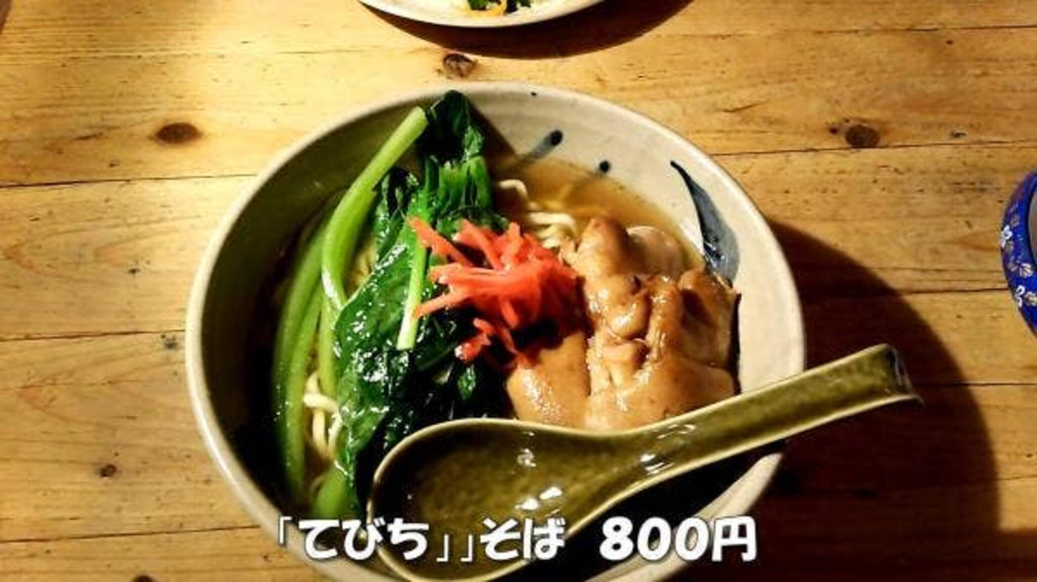 沖縄料理 あしびなーの代表写真1
