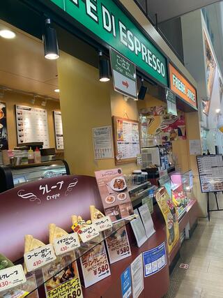 CAFE DI ESPRESSO 珈琲館 紀ノ川SA店のクチコミ写真1
