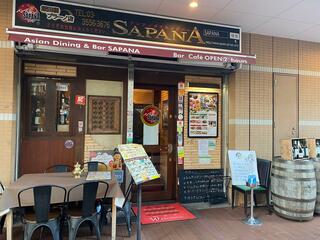 アジアンダイニングバー SAPANA 飯田橋プラーノ店のクチコミ写真1