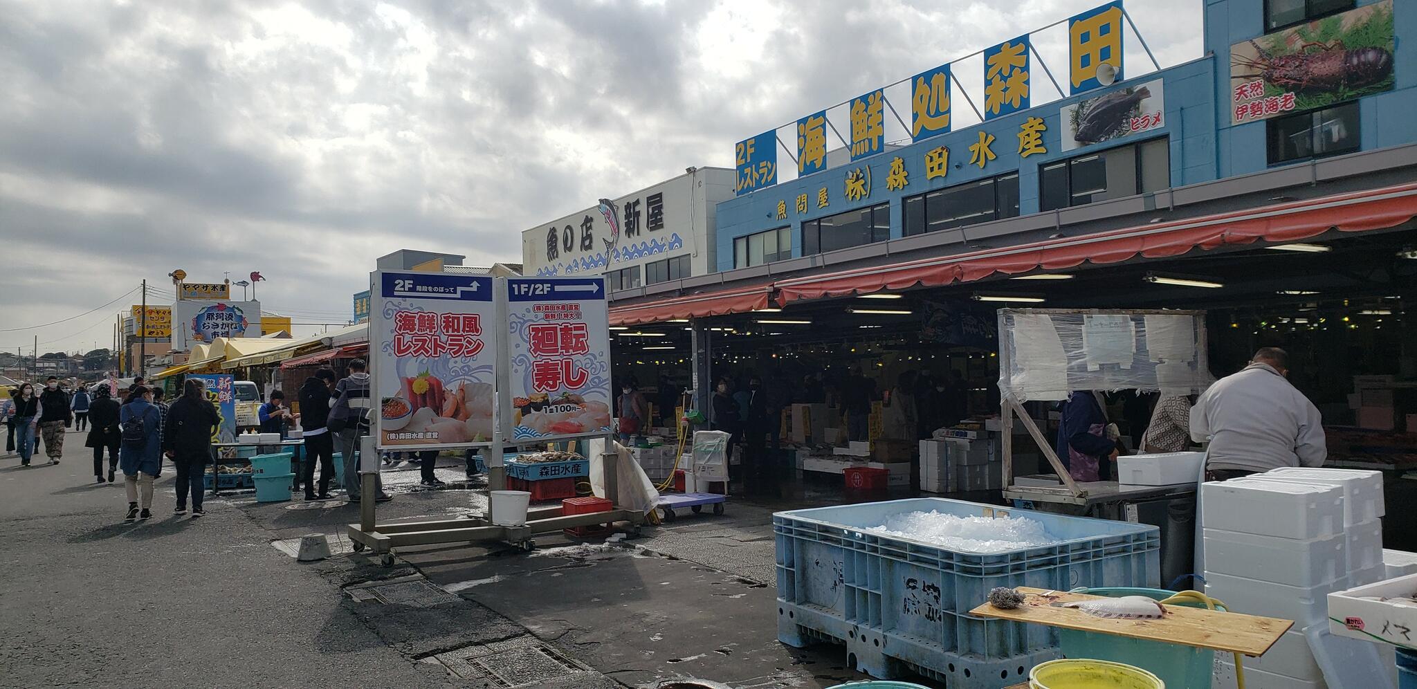 那珂湊おさかな市場の代表写真3