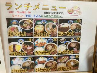 石田食堂のクチコミ写真2