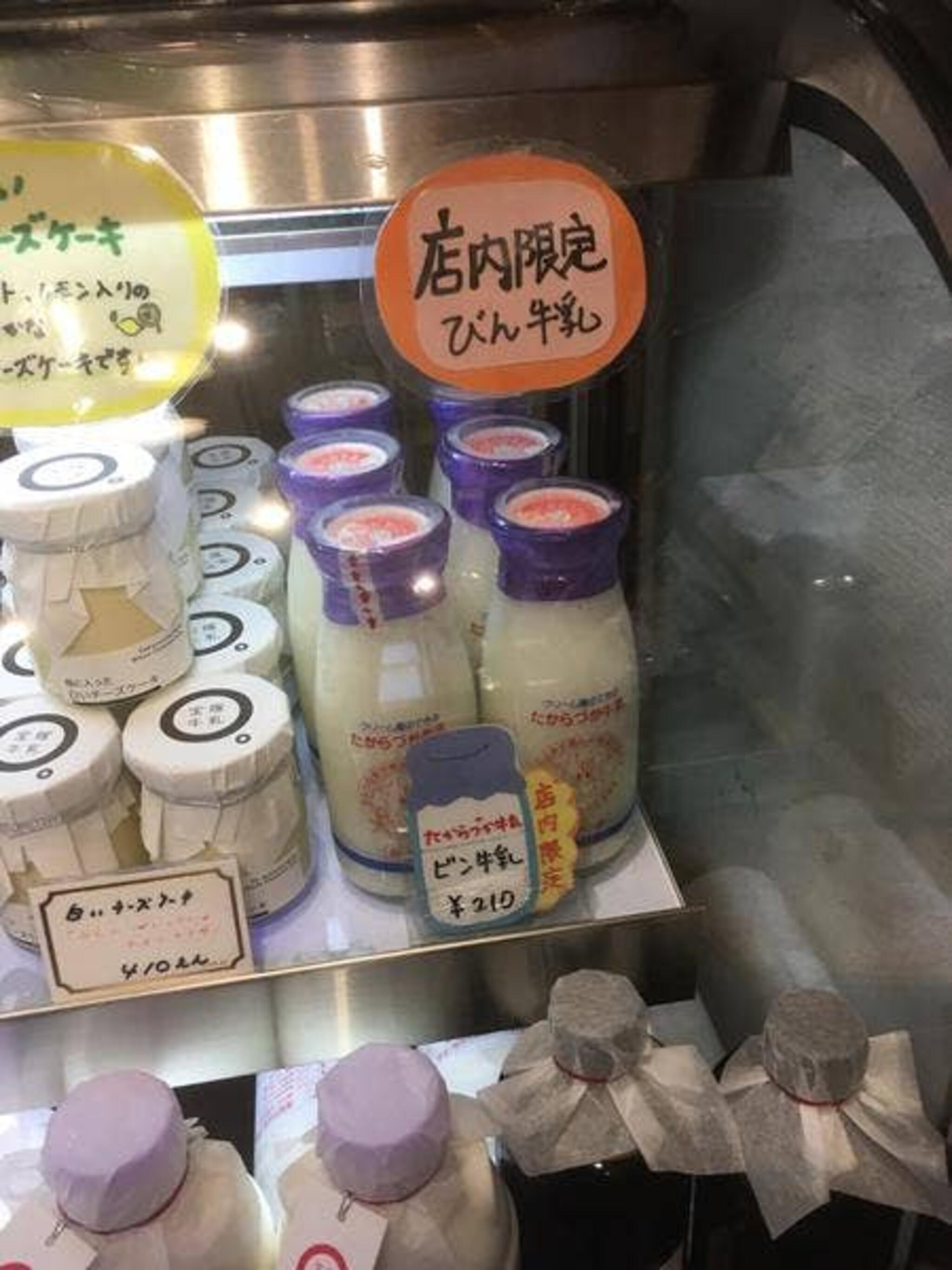 たからづか牛乳 ソリオ宝塚店の代表写真10