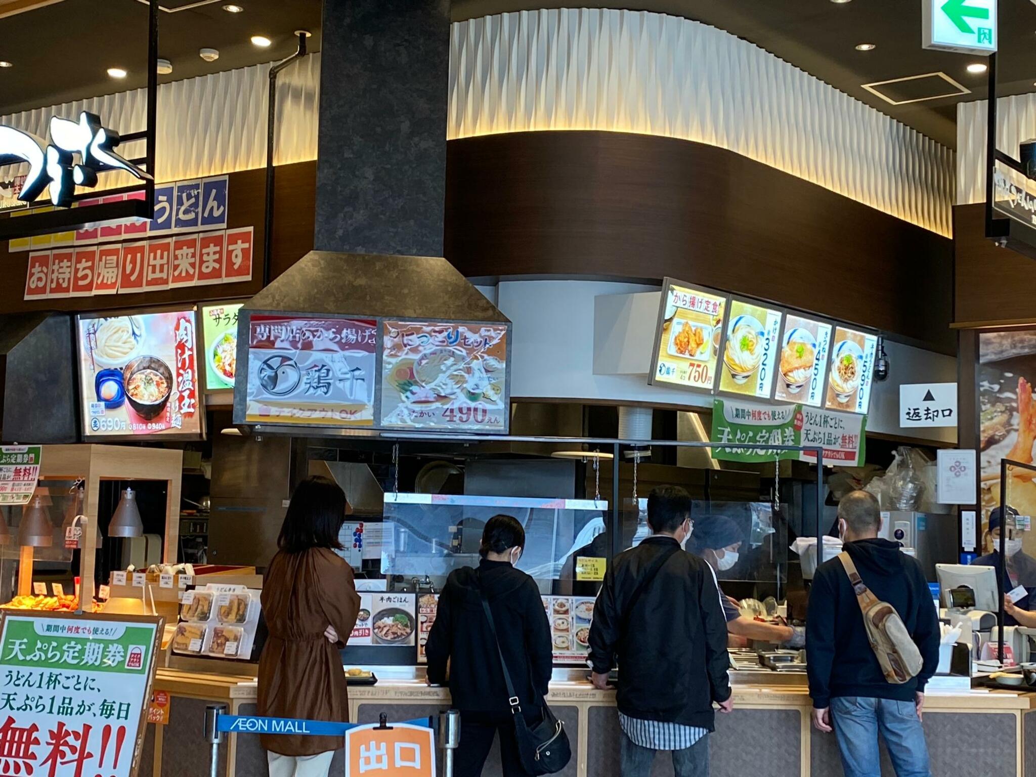 つるさく イオンモール出雲店の代表写真7