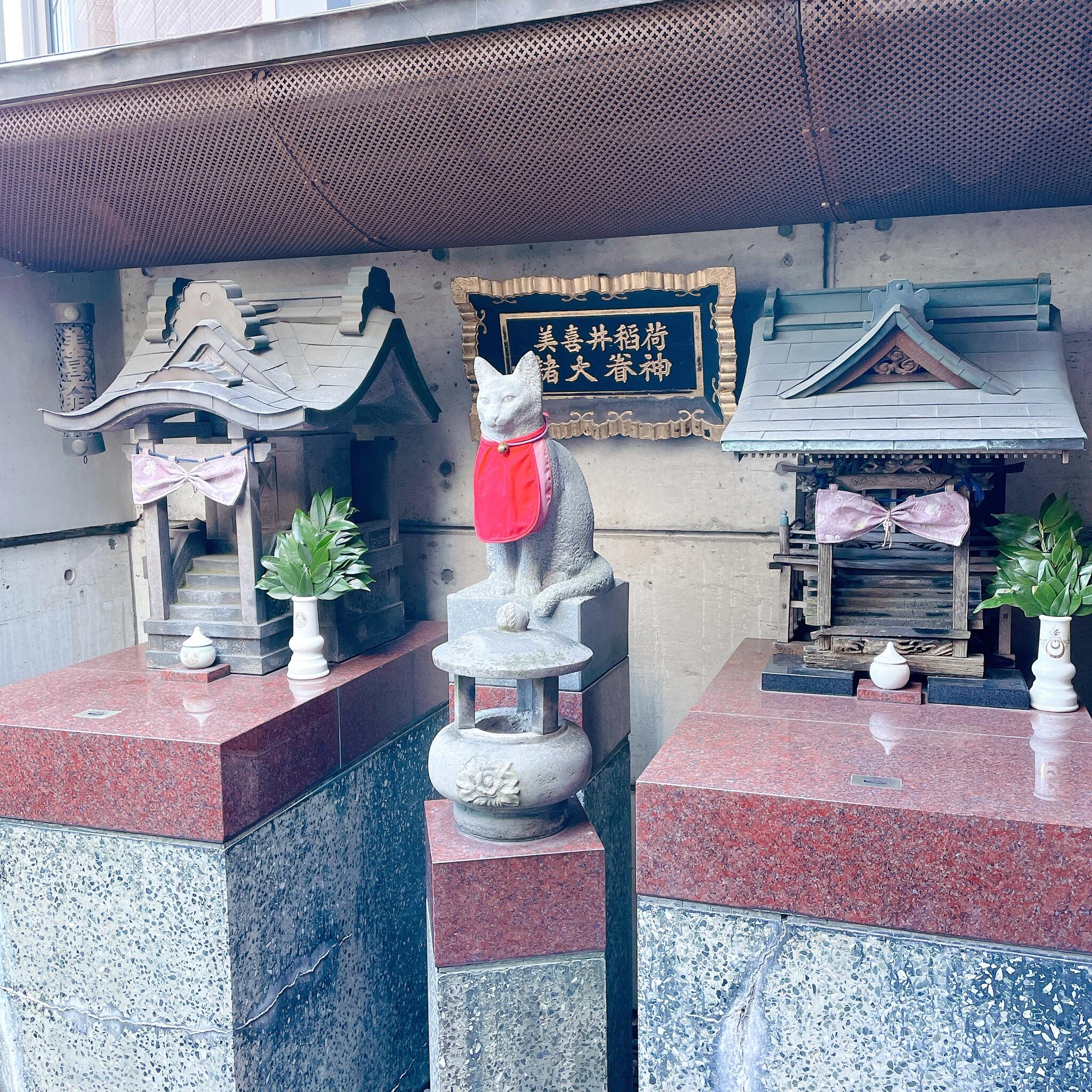 美喜井稲荷神社の代表写真5