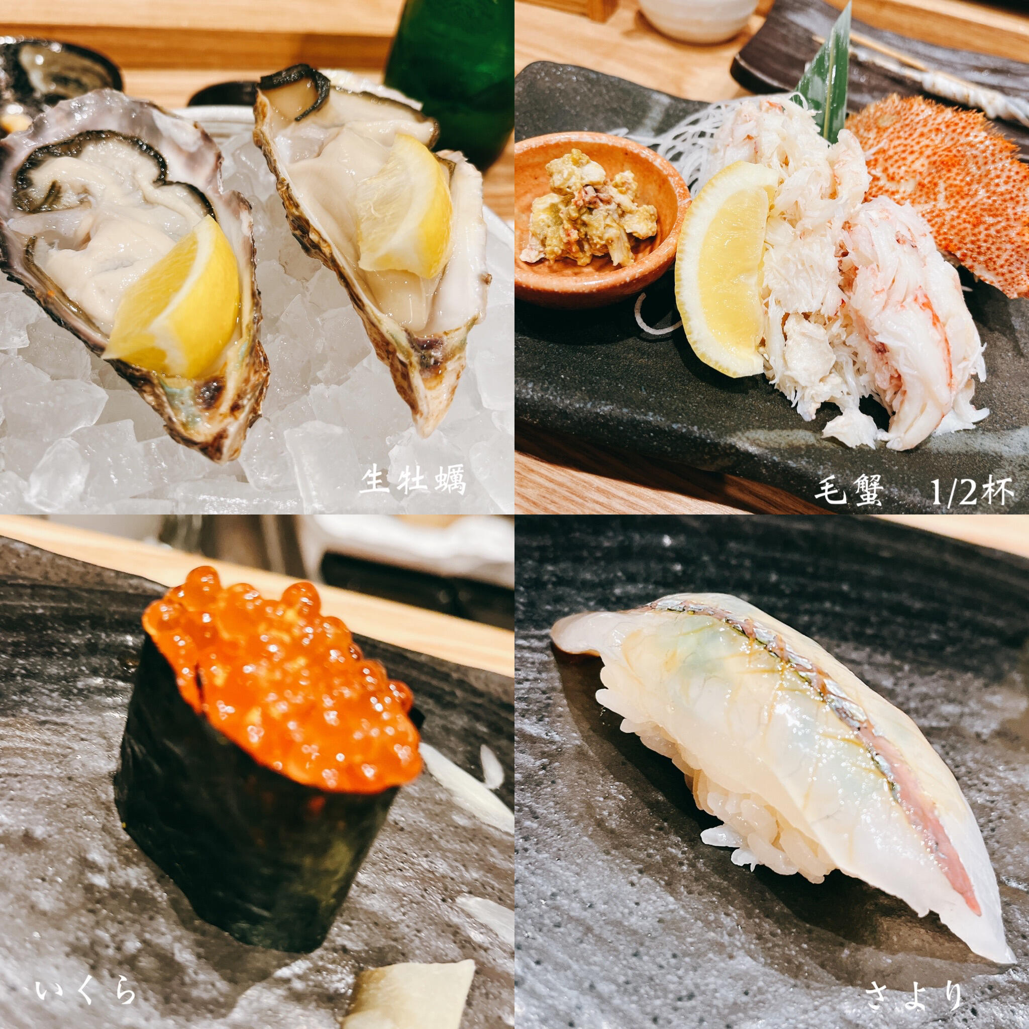 魚真 下北沢店の代表写真8