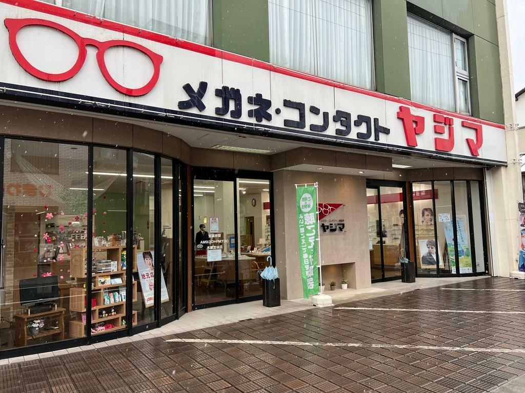 桶川 販売 岸時計店