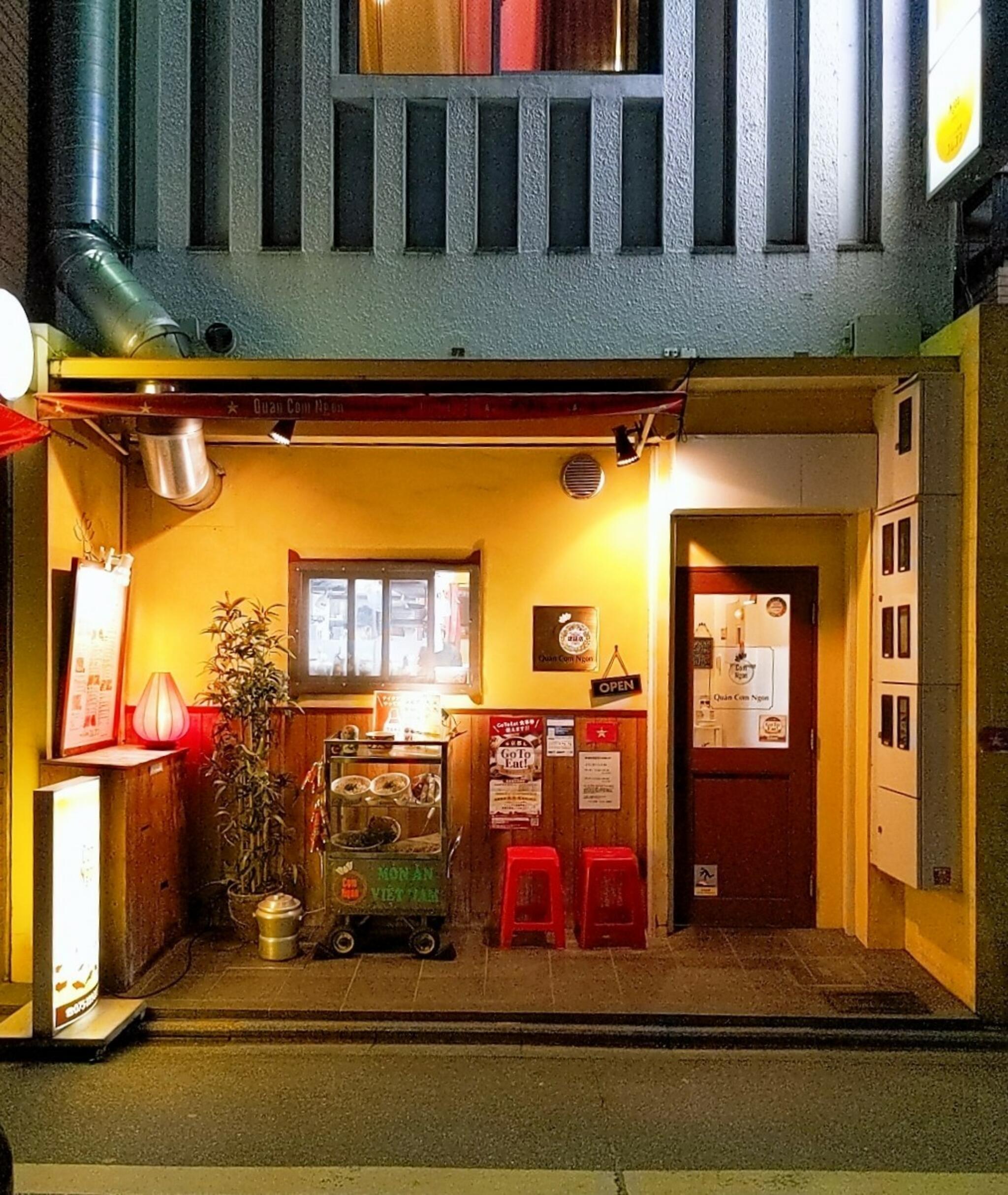 ベトナム料理 コムゴン 京都店の代表写真2