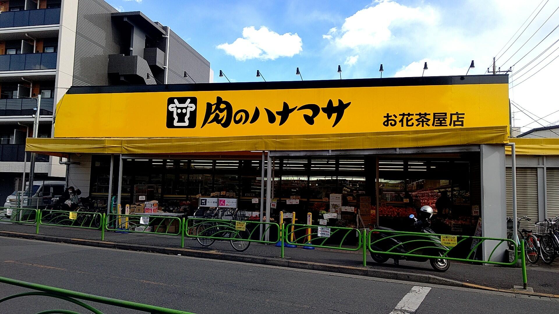 売れ済店舗 HANAMASA様専用 - インテリア小物