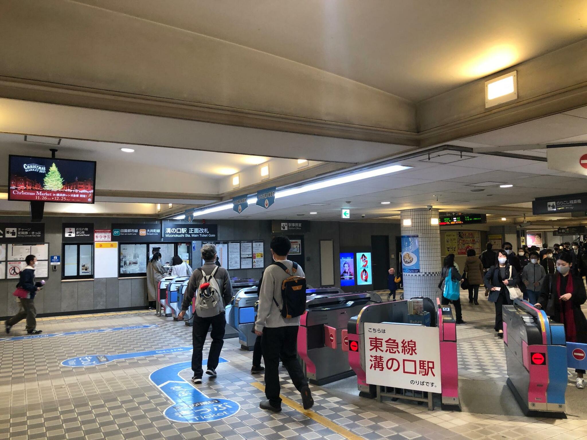 溝の口駅の代表写真10