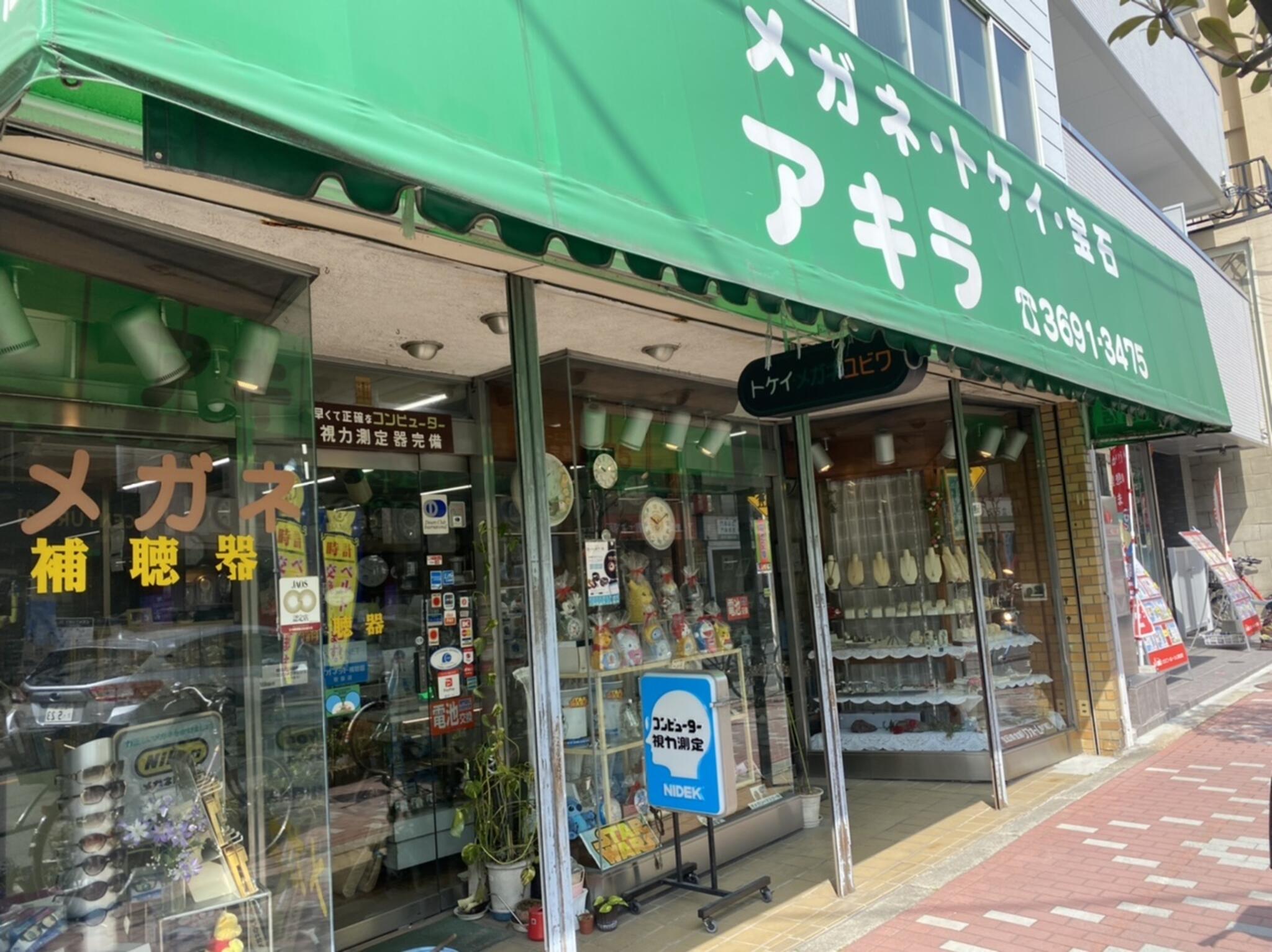 販売 葛飾 区 時計 店