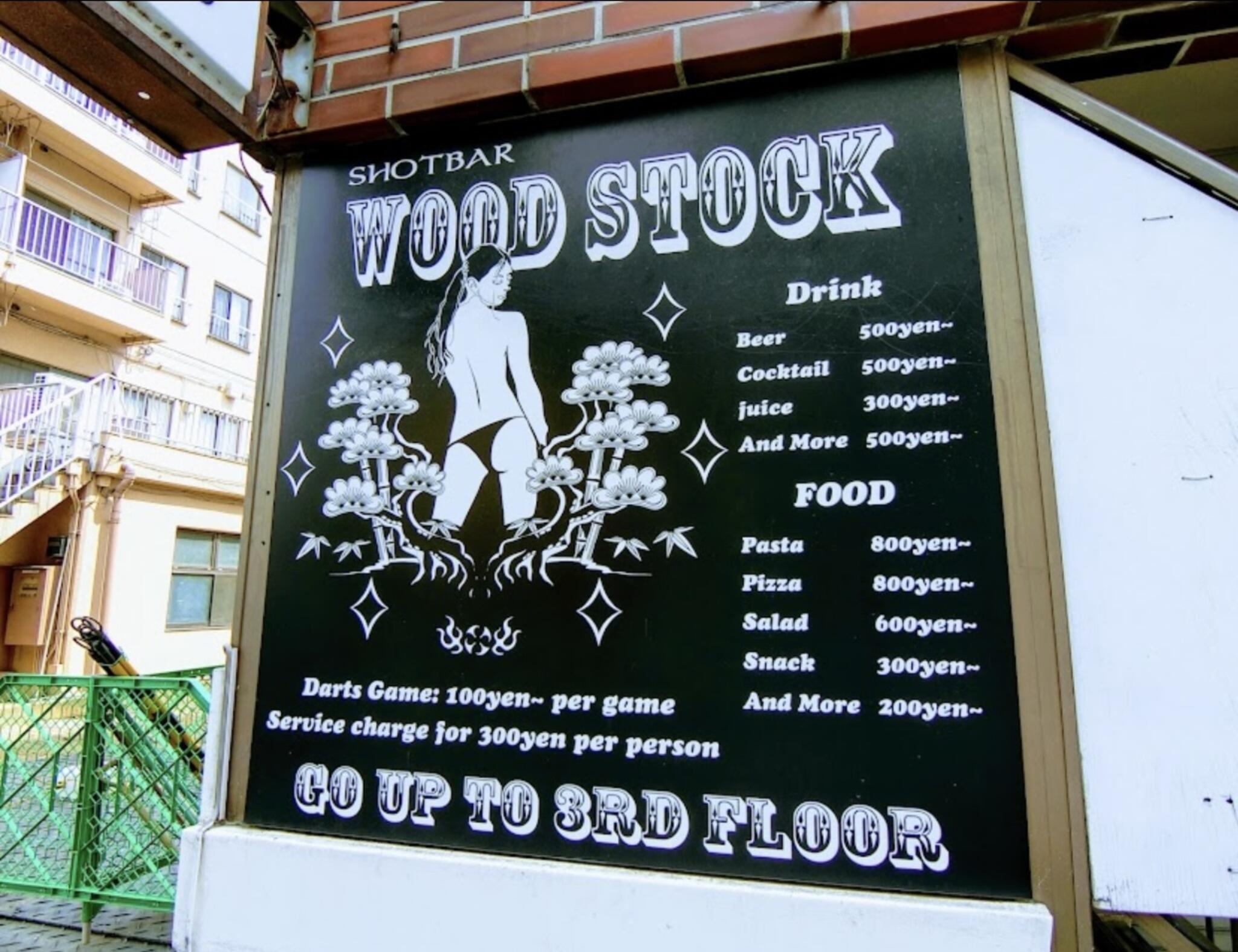 Bar Wood Stockの代表写真5
