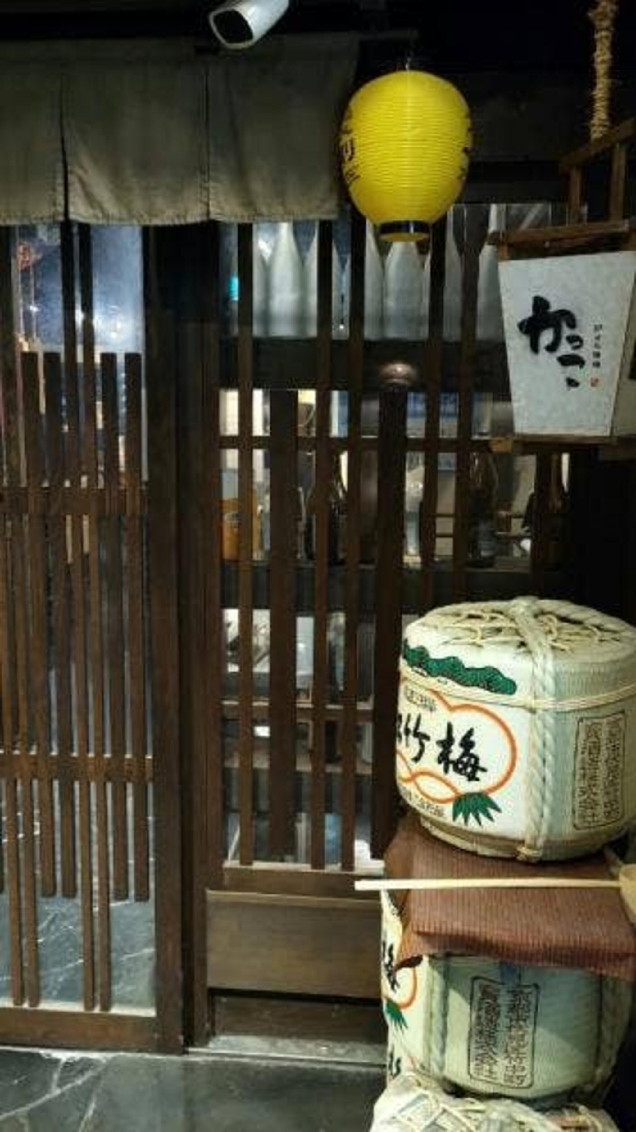 炉ばた情緒 かっこ 荻窪北口店の代表写真6