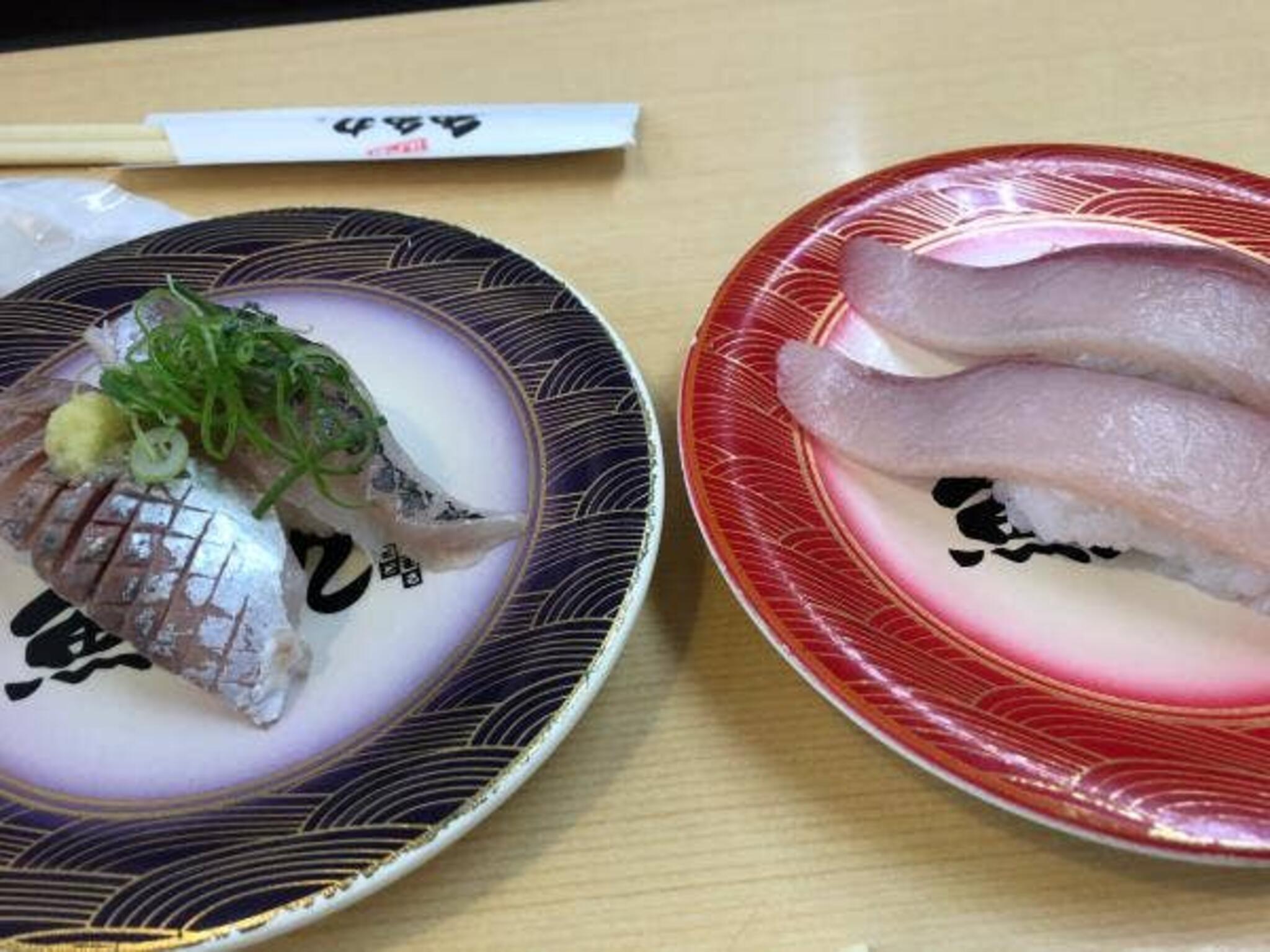 魚魚丸 西尾店の代表写真1