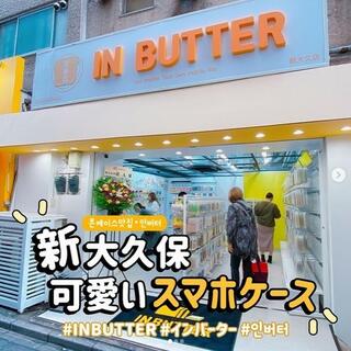 新 大久保 携帯 ケース 販売 オリジナル