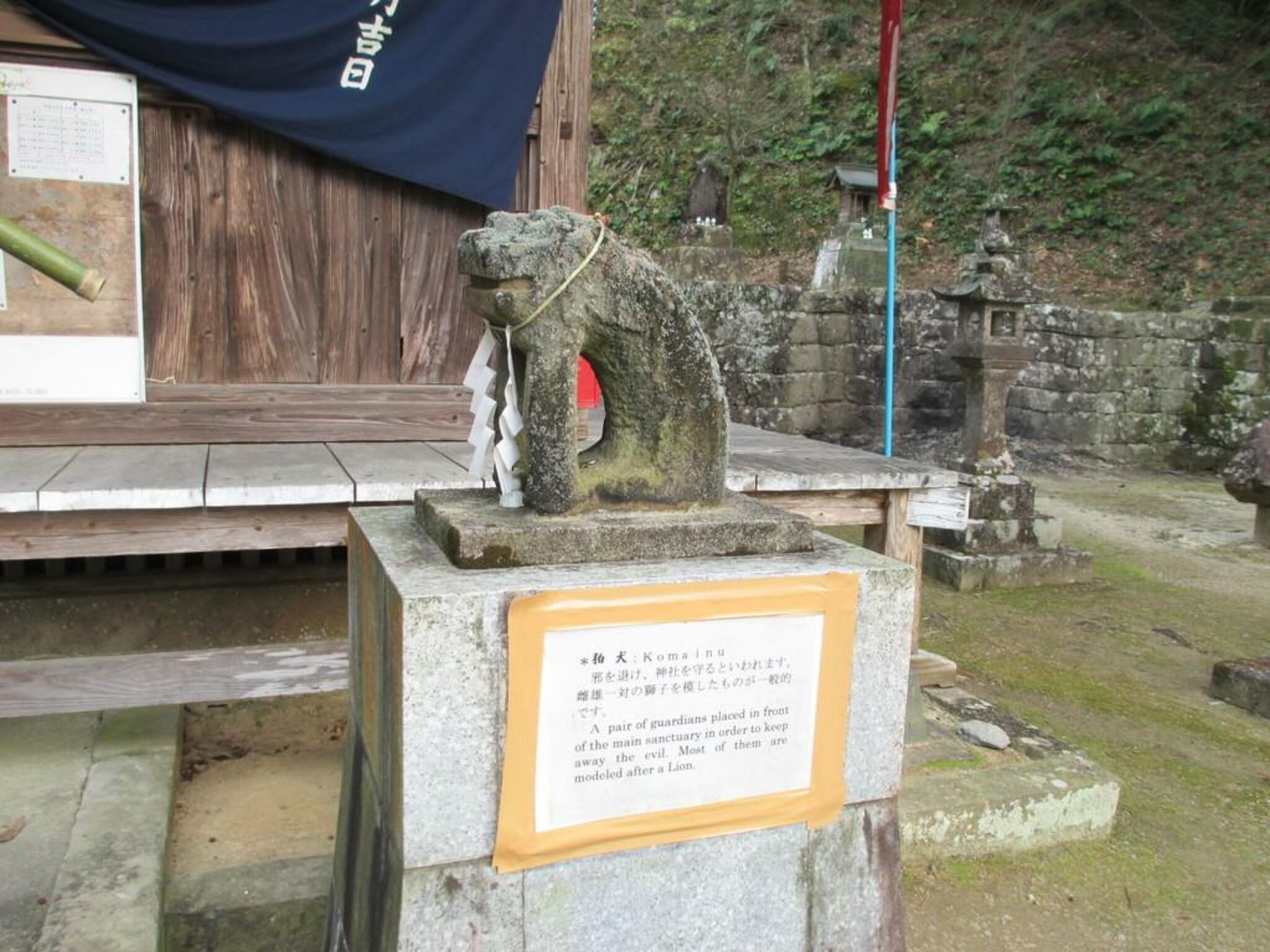 多久八幡神社の代表写真5