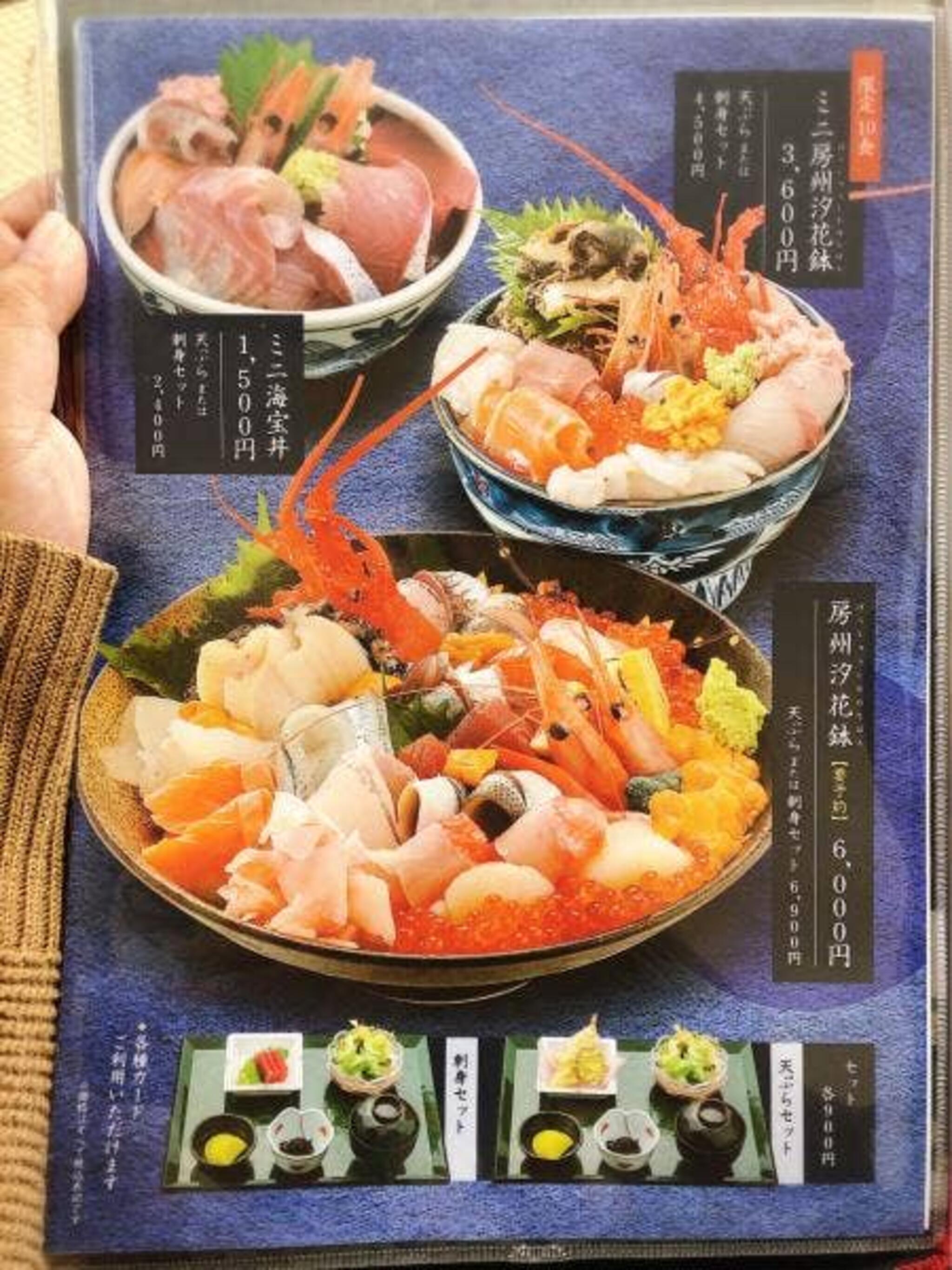 日本料理武平の代表写真2