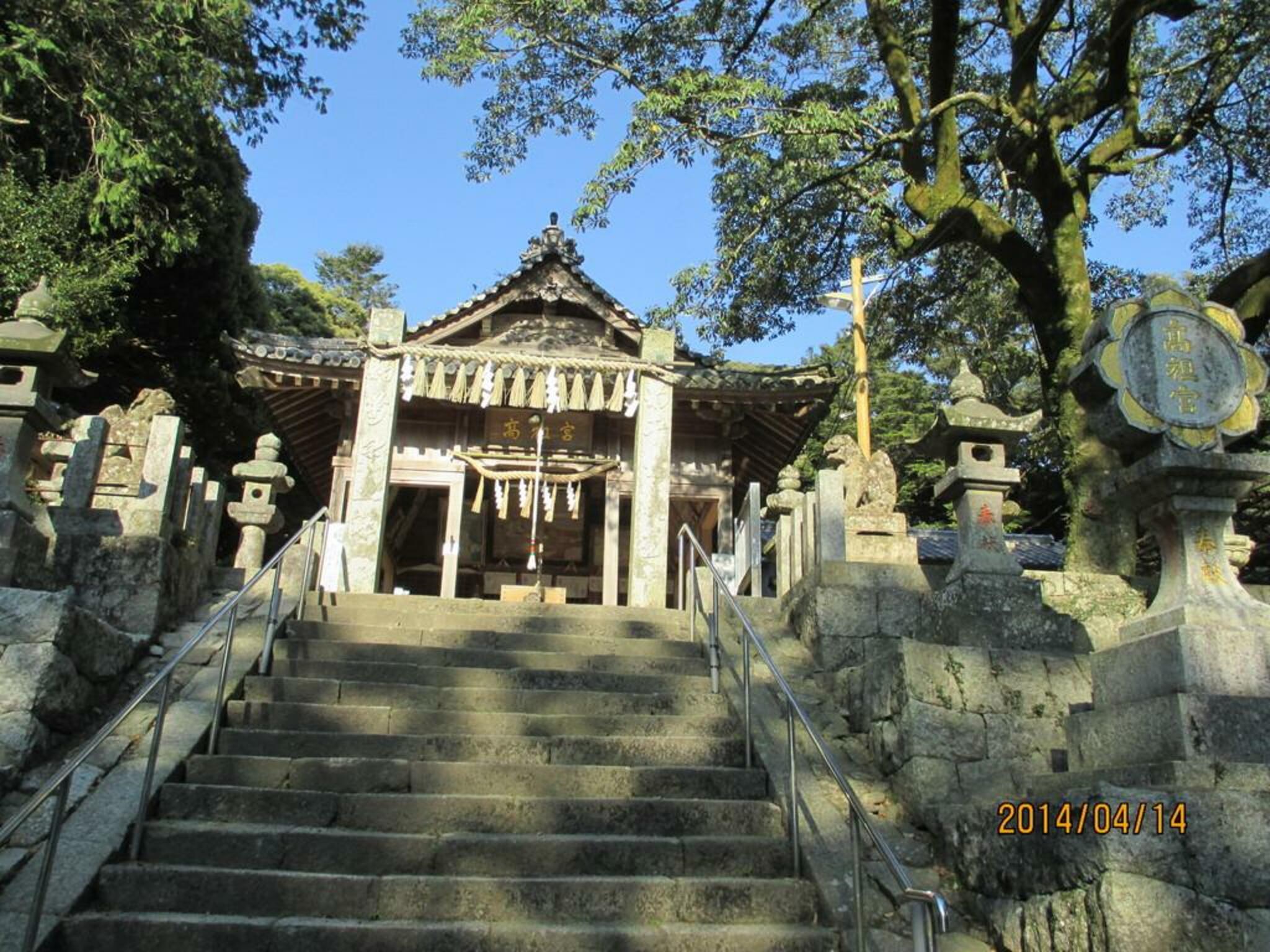 高祖神社の代表写真3