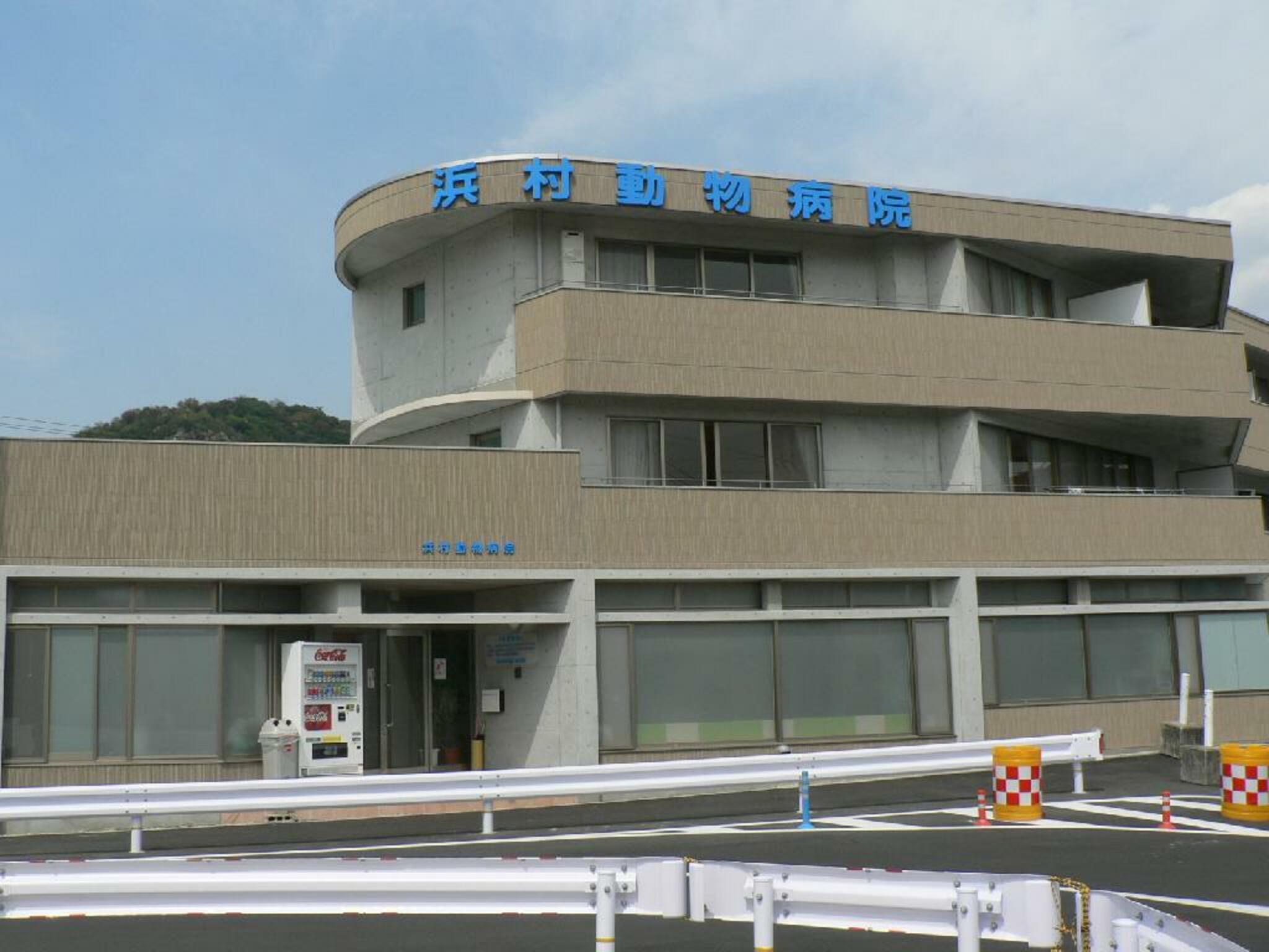 KAITA動物病院の代表写真5