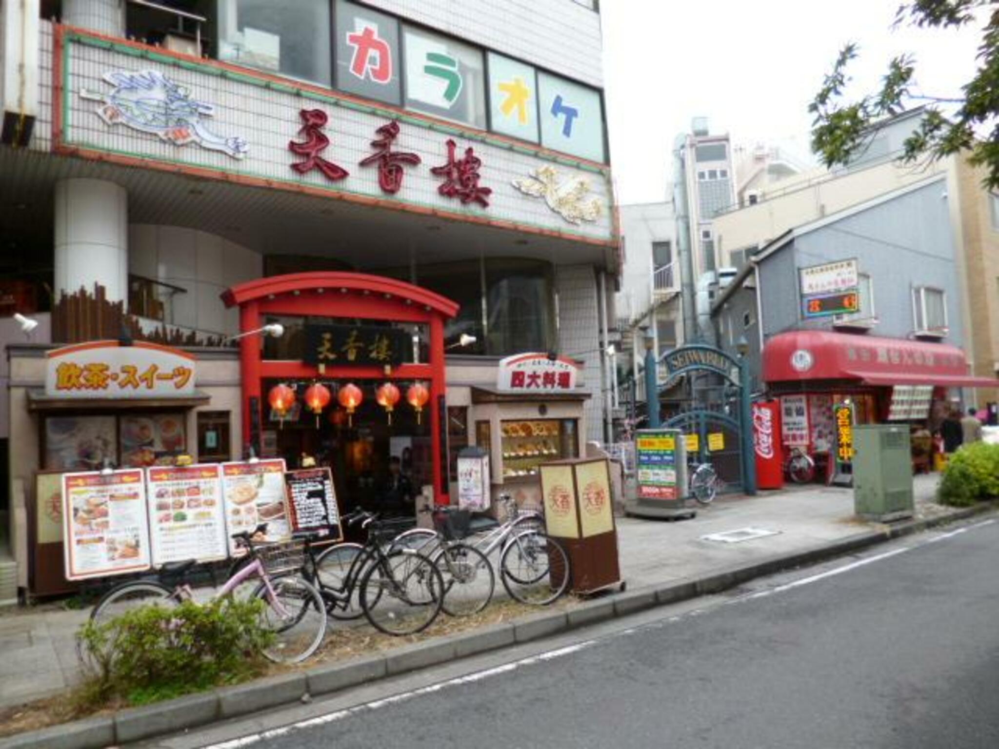 横浜中華街 宴会 天香楼の代表写真1