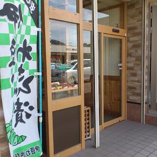 成川支店の写真1