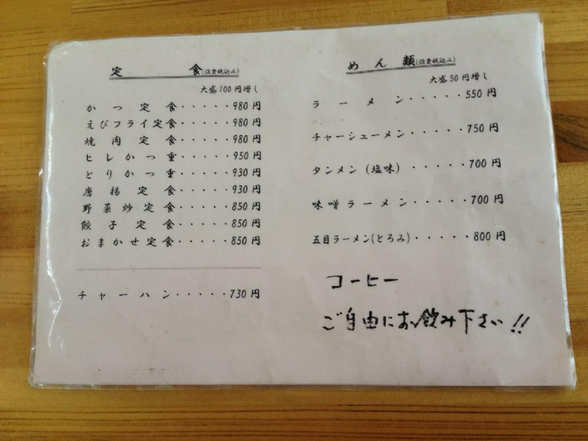 ほっとハウスの代表写真2