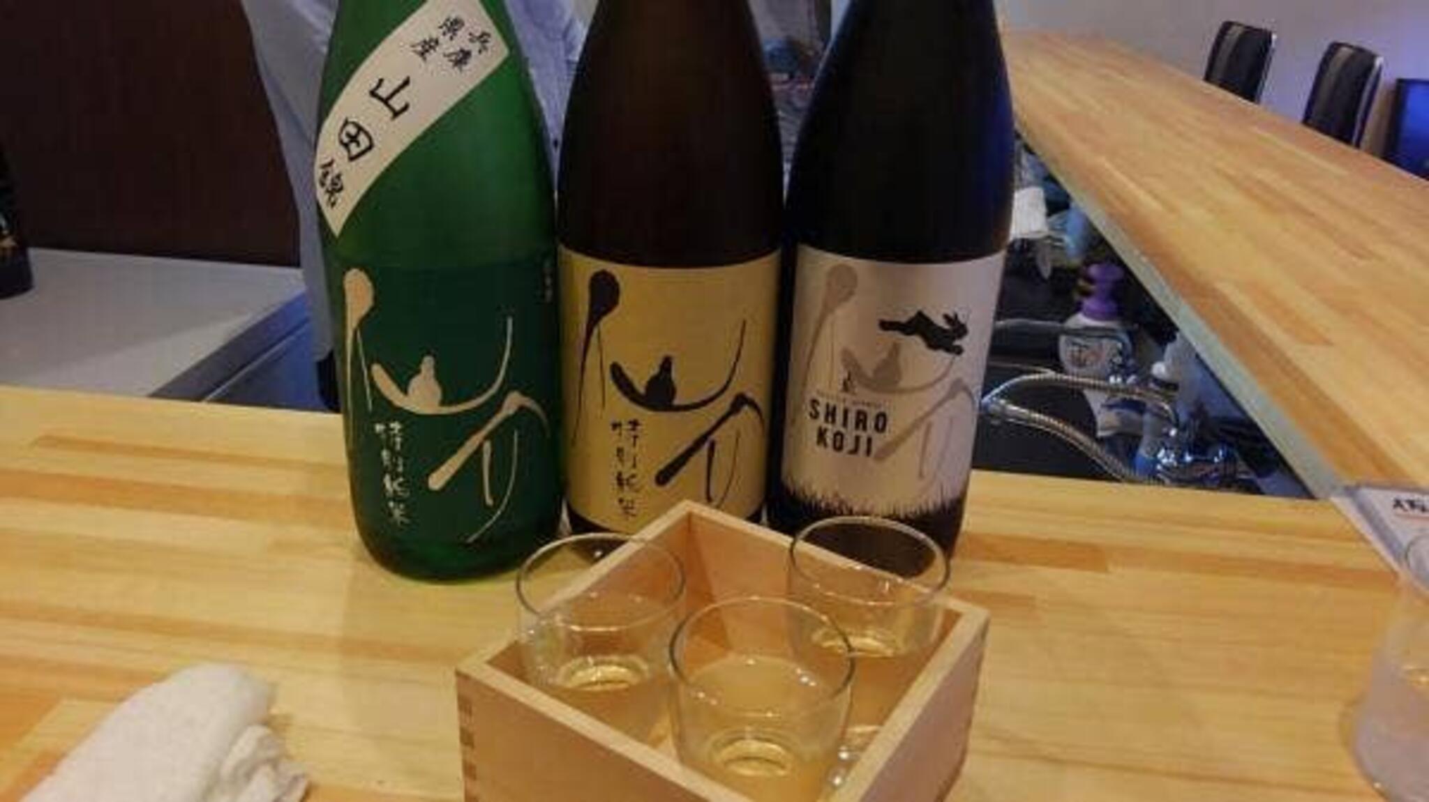 日本酒とクラフトビールバル 饗の代表写真10