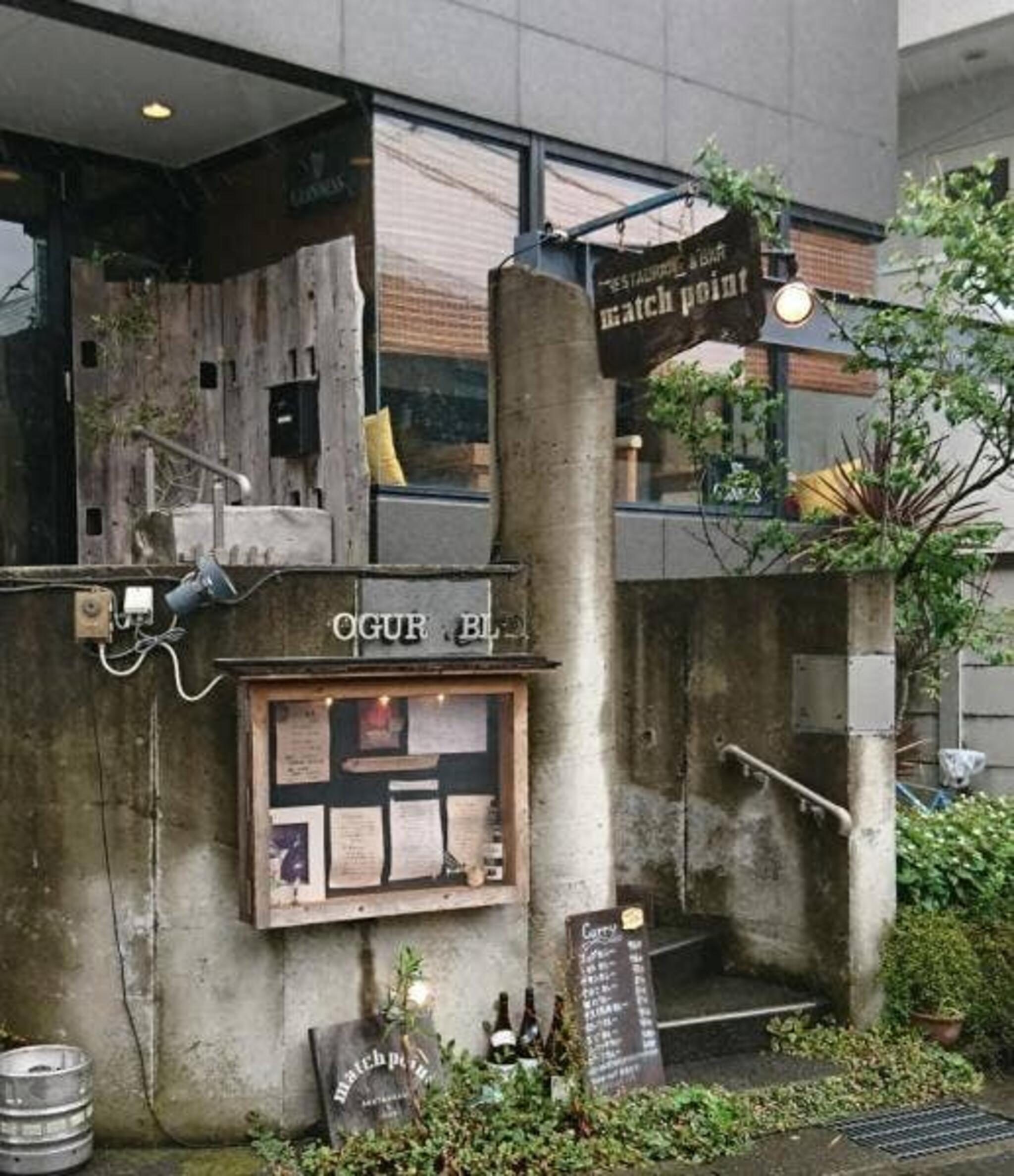 Restaurant & Bar Match Point (マッチポイント)鎌倉の代表写真3