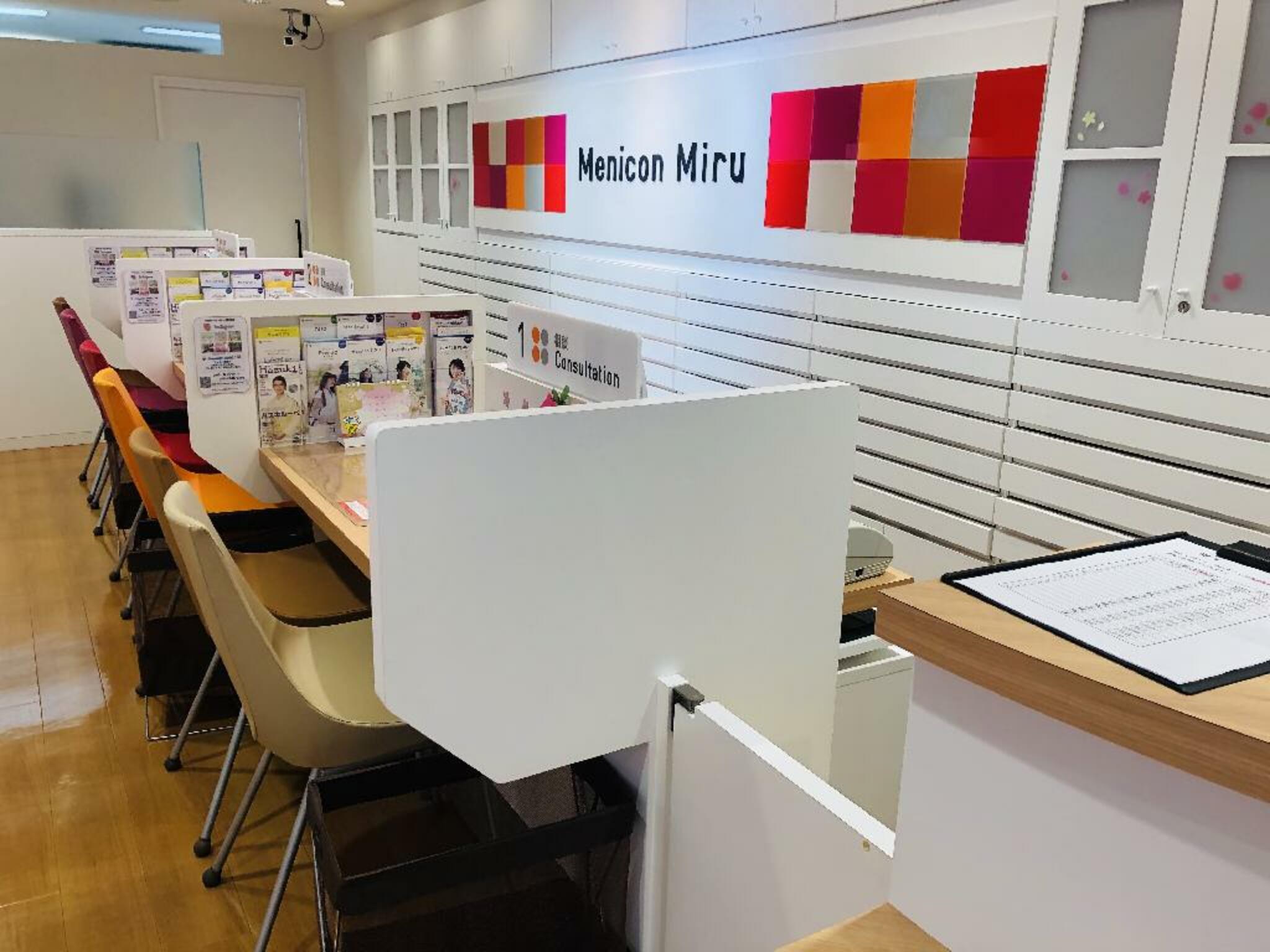 Menicon Miru高松店の代表写真4