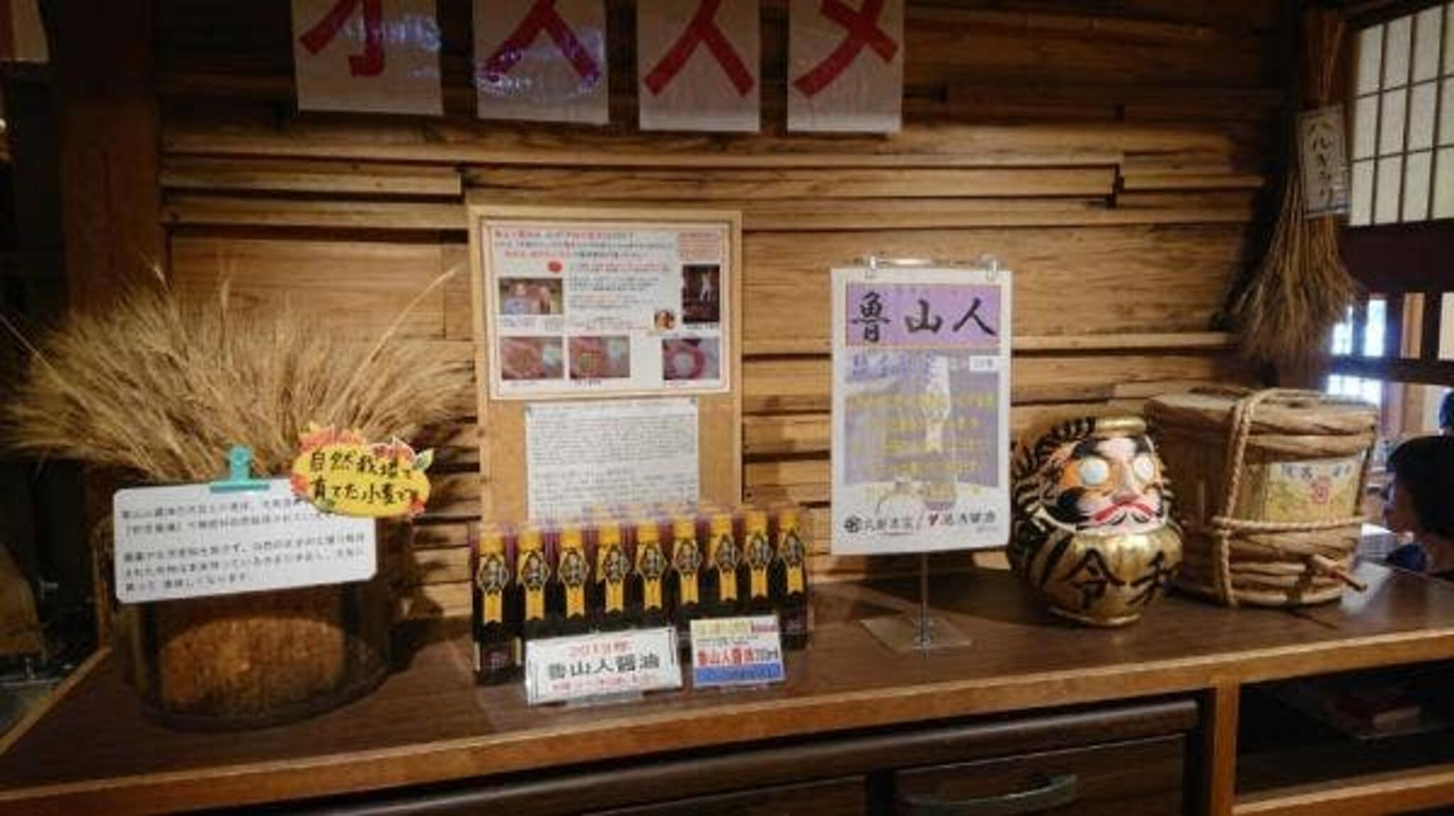 蔵カフェ 湯浅本店の代表写真10